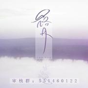 杀马特遇见洗剪吹