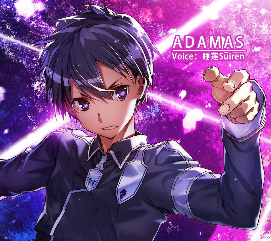 ADAMAS【刀剑神域 Alicization OP翻唱】专辑