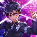 ADAMAS【刀剑神域 Alicization OP翻唱】专辑