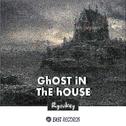 Ghost in the house（JiaoYanpears Remix）专辑