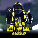 Tell Me What You Want专辑