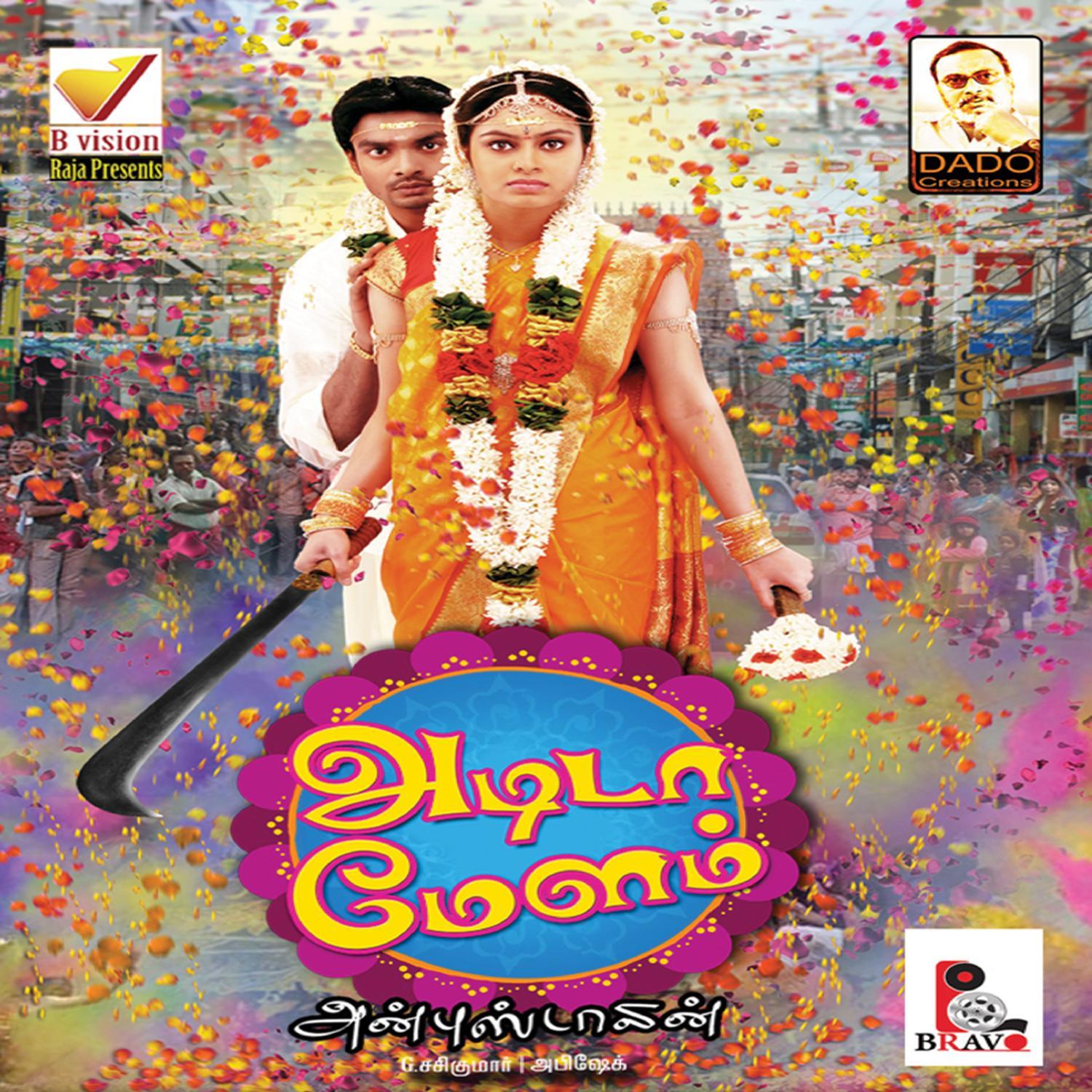 Adida Melam (Original Motion Picture Soundtrack)