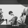 灵魂伴侣（Cover 董昊）