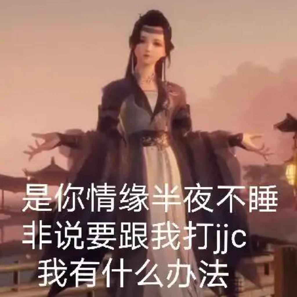 剑网三十大虐曲