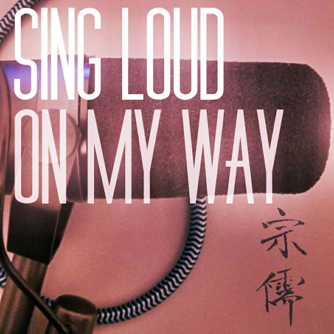 Sing Loud On My Way专辑