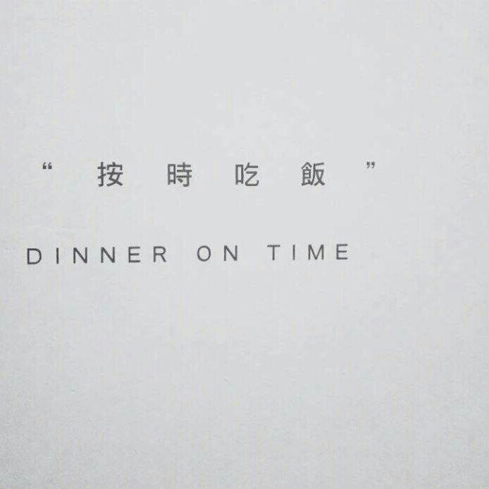 Dinner on time.
