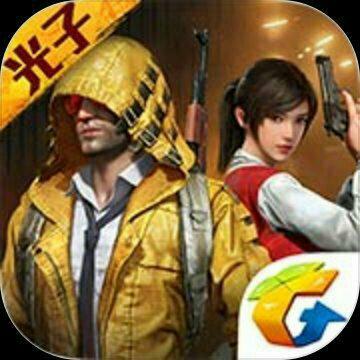 和平精英开车专用BGM
