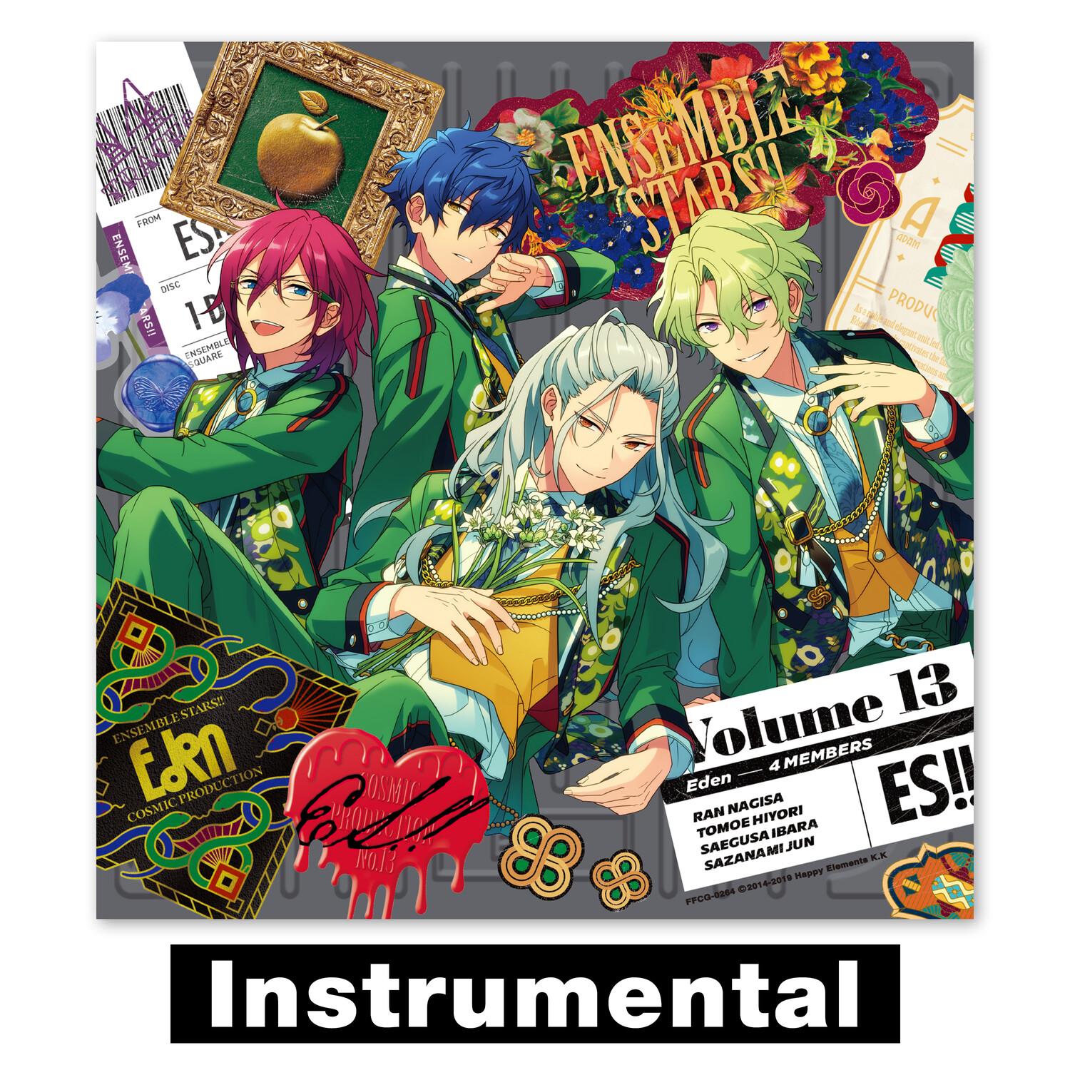 KEEP OUT (Instrumental)