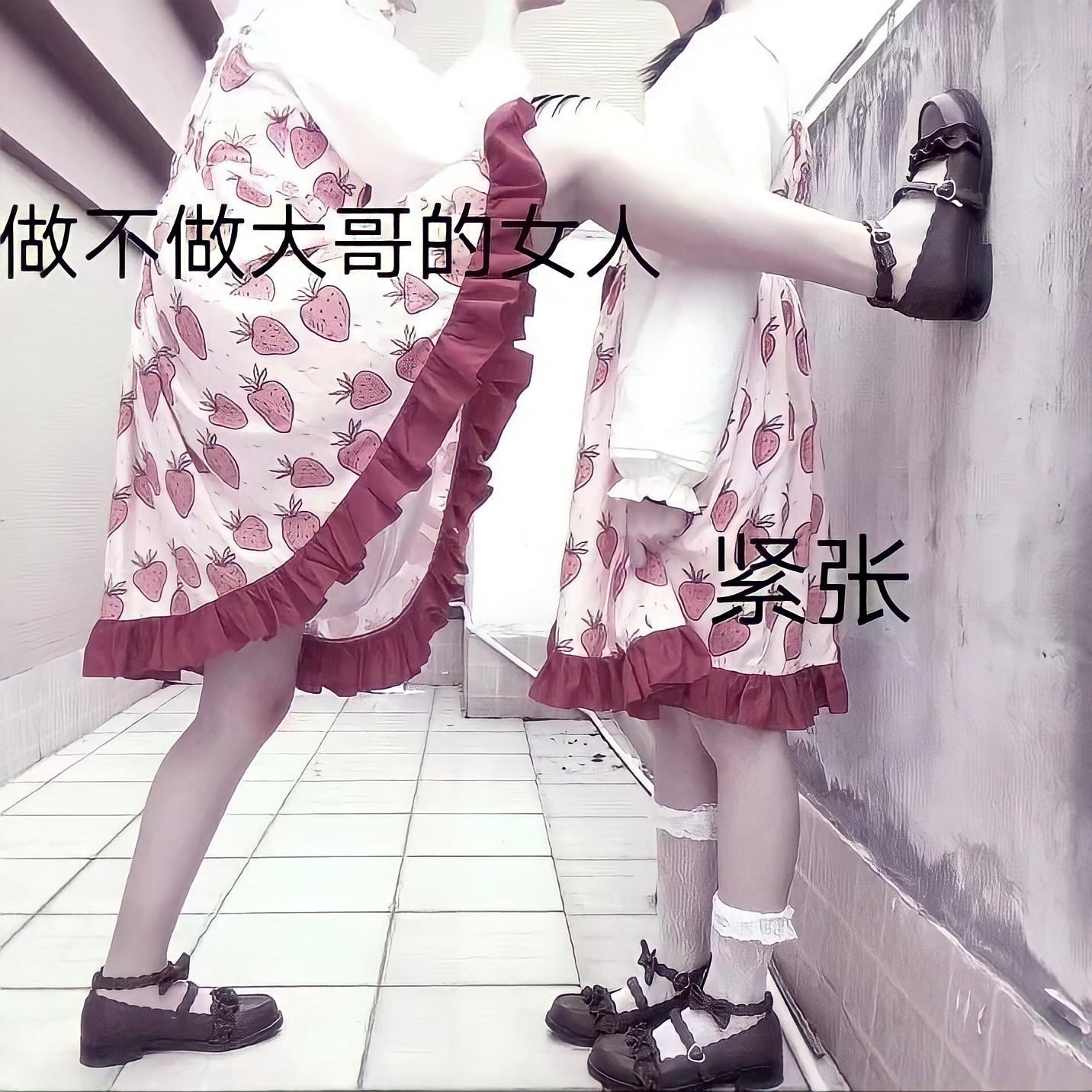 你的生活我的梦