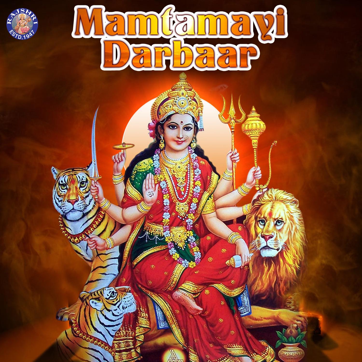 Mamtamayi Darbaar