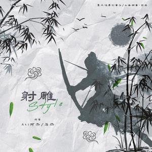 桃花岭上看桃花（伴奏）【林崇编曲】 （升7半音）