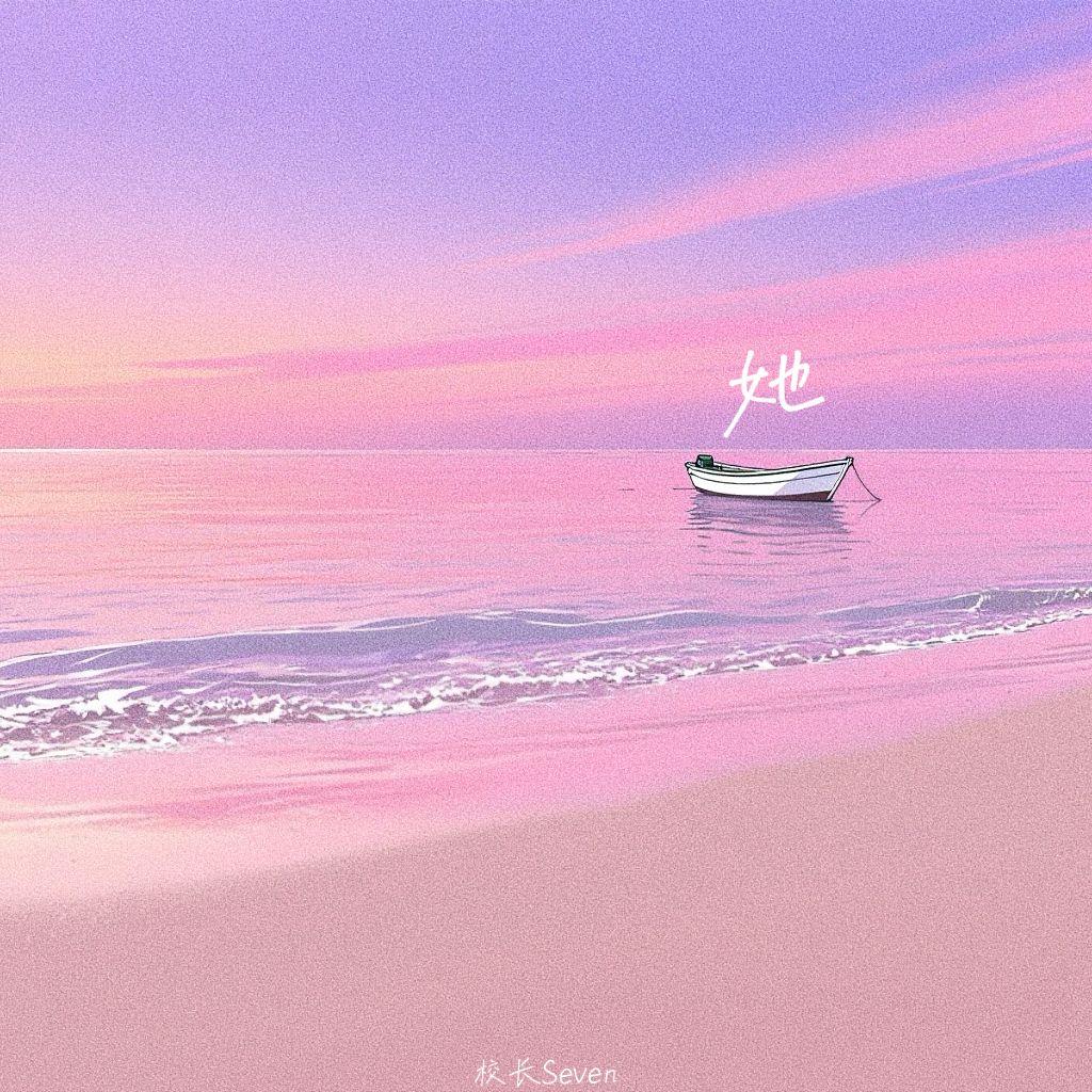 她