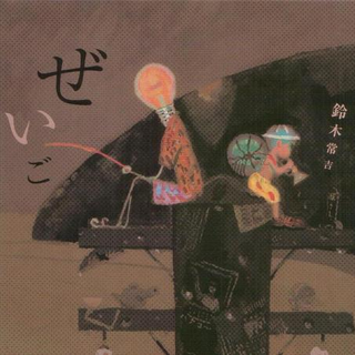 音乐集散地（定时更新）