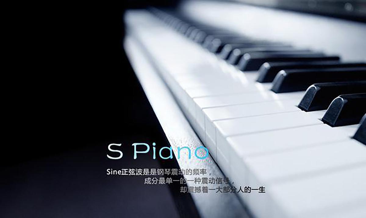 S Piano Music专辑