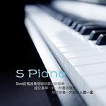 S Piano Music专辑