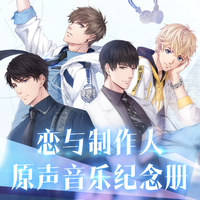 Twinkle 官方无和声原版伴奏（免费）