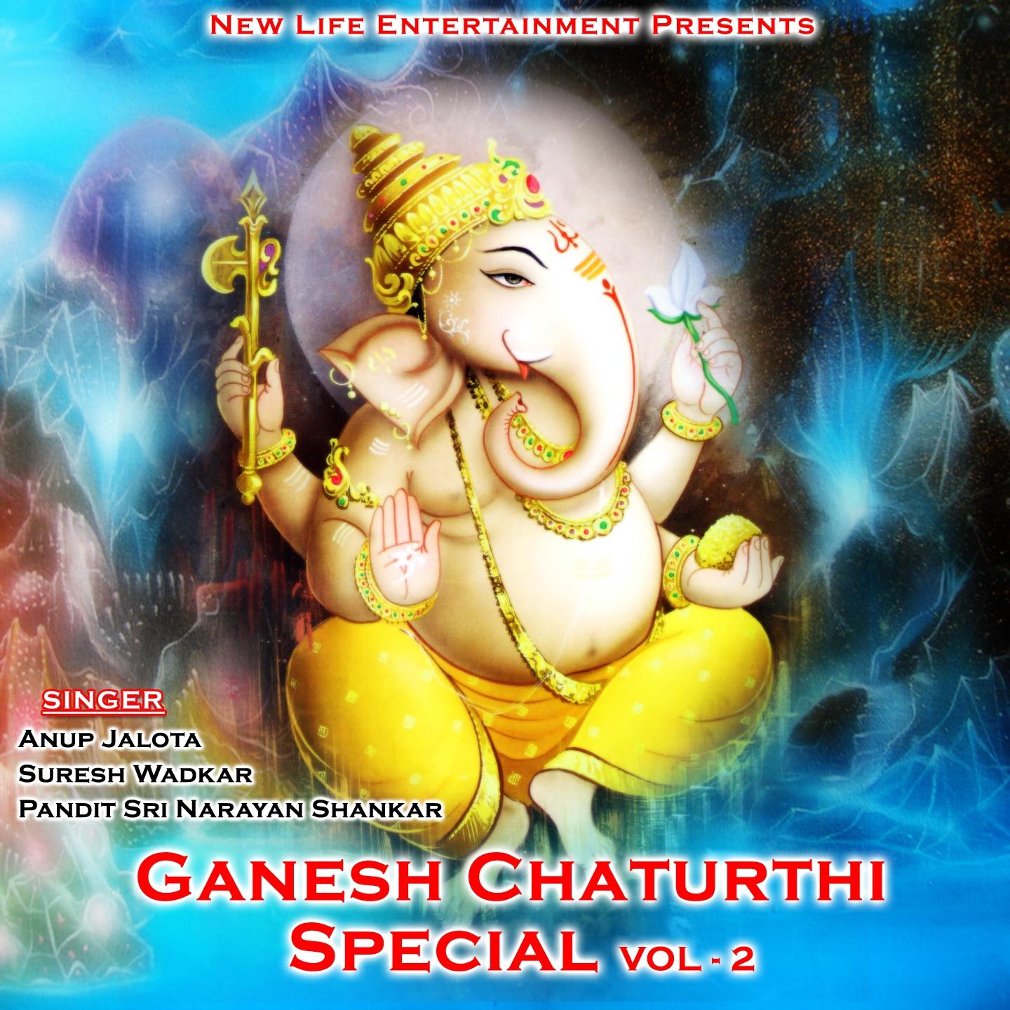 Ganesh Chaturthi Special, Vol. 2专辑