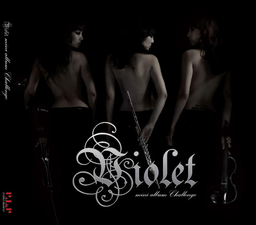 Violet Mini Album Challenge专辑