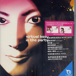 Virtual Kelly In The Party专辑