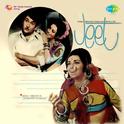 Jeet (Original Motion Picture Soundtrack)专辑