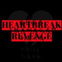 HEARTBREAKREVENGE专辑