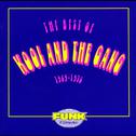 The Best Of Kool & The Gang (1969-1976)