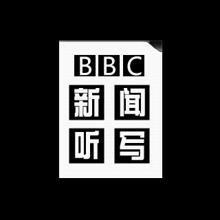 BBC新闻＋TED演讲