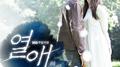 열애 OST Part.1专辑