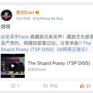 2017说唱圈年末大戏（cdc sup 活死人beef）
