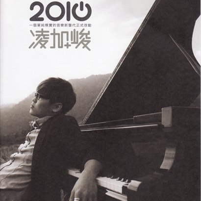 2010
