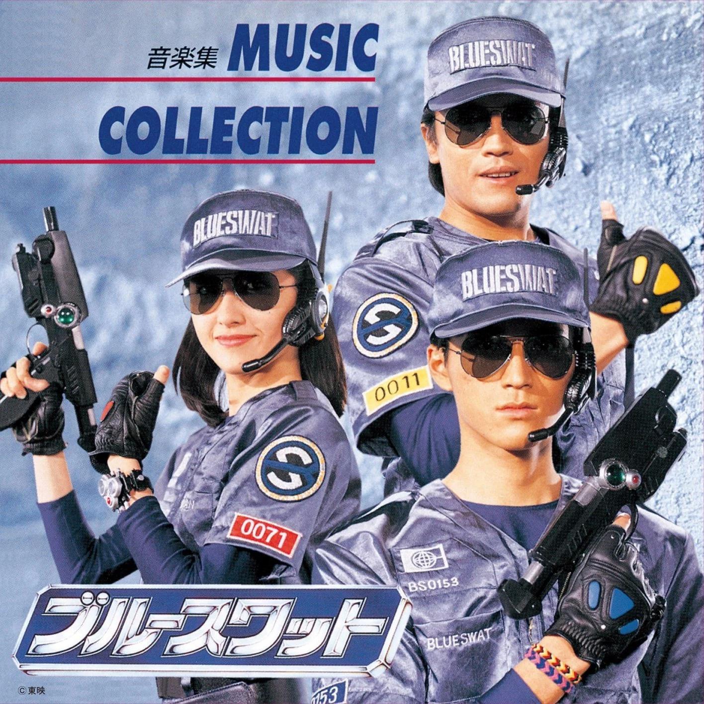 ブルースワット MUSIC COLLECTION专辑