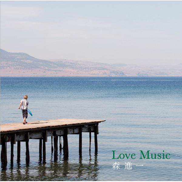Love Music