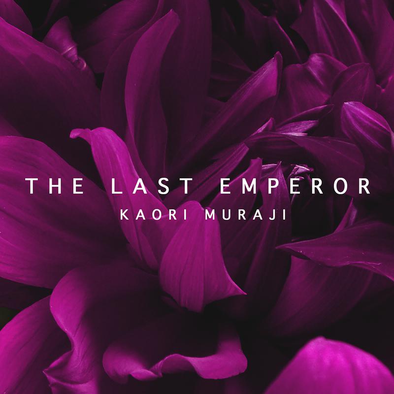 Sakamoto: Theme (Arr. Muraji) - From "The Last Emperor"专辑