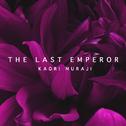 Sakamoto: Theme (Arr. Muraji) - From "The Last Emperor"专辑