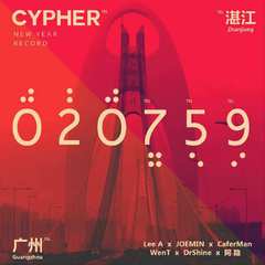 020759cypher