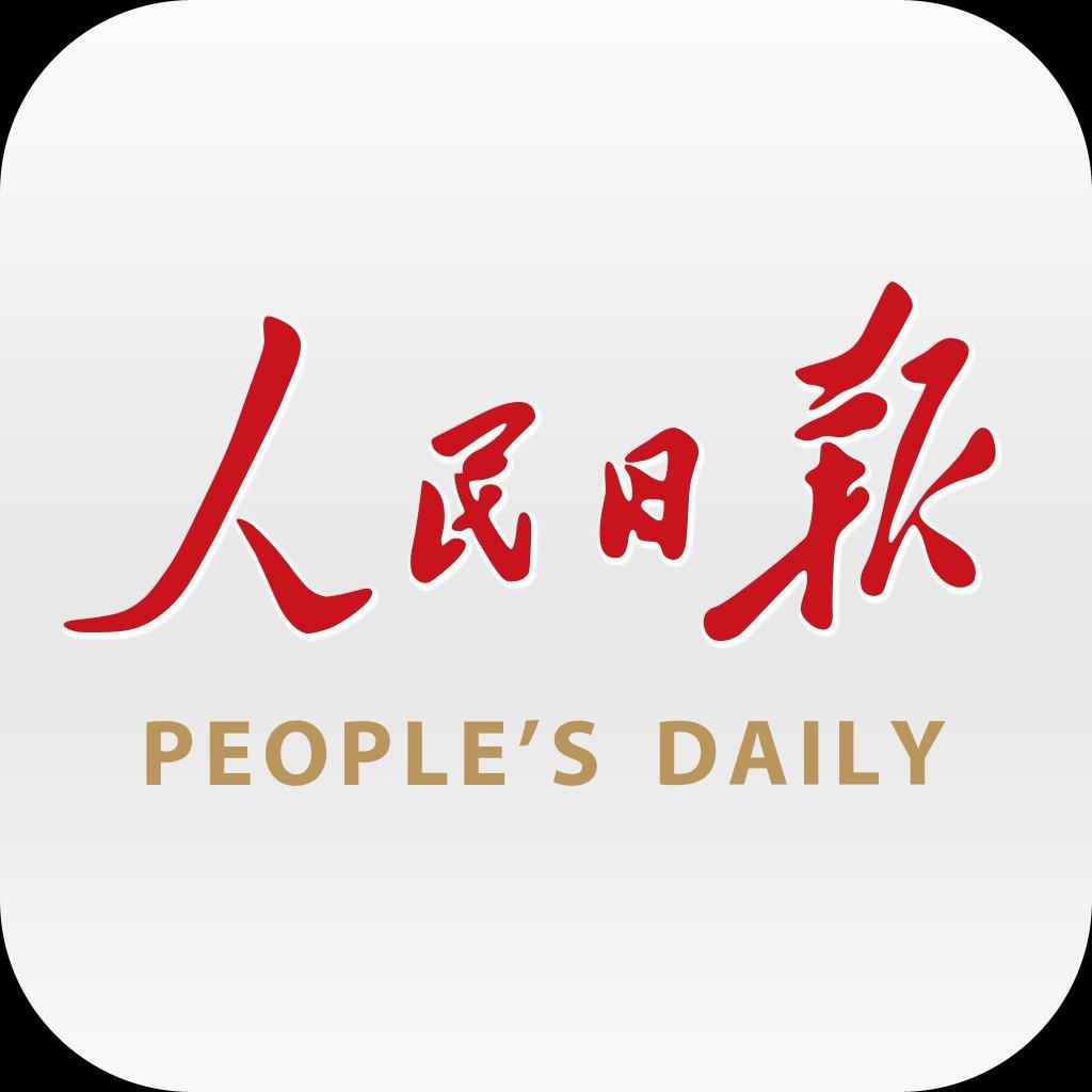 人民日报新闻早班车背景音乐[更新！]
