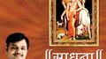 Sadhana – Dattatrey专辑