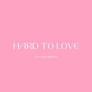 Hard To Love【温柔男声版】