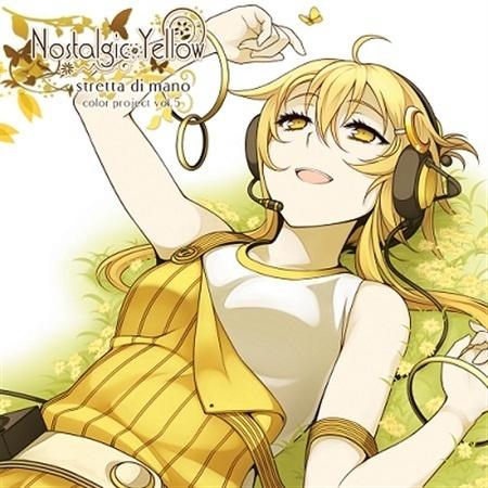 Nostalgic Yellow