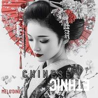 Chinese Music I 2025