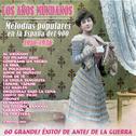 Los Años Mundanos - Melodías Populares en la España del 900 [1910 - 1936]专辑
