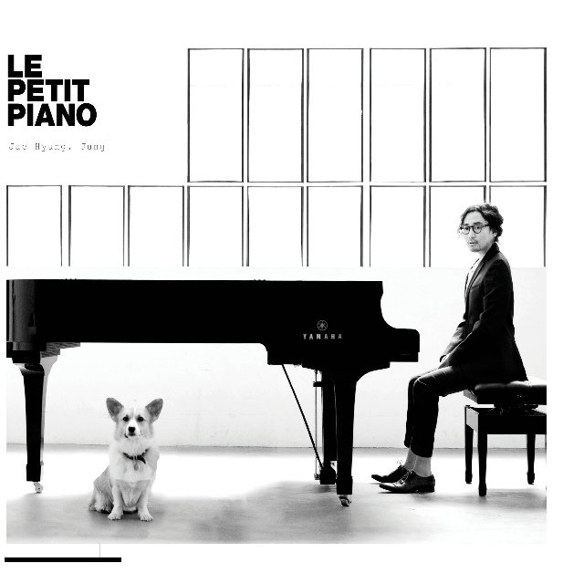Le Petit Piano