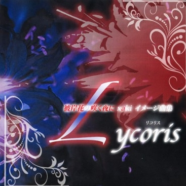 Lycoris