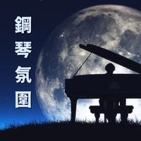 弗朗克尔E大调奏鸣曲 III 大提琴曲钢琴伴奏(慢速)