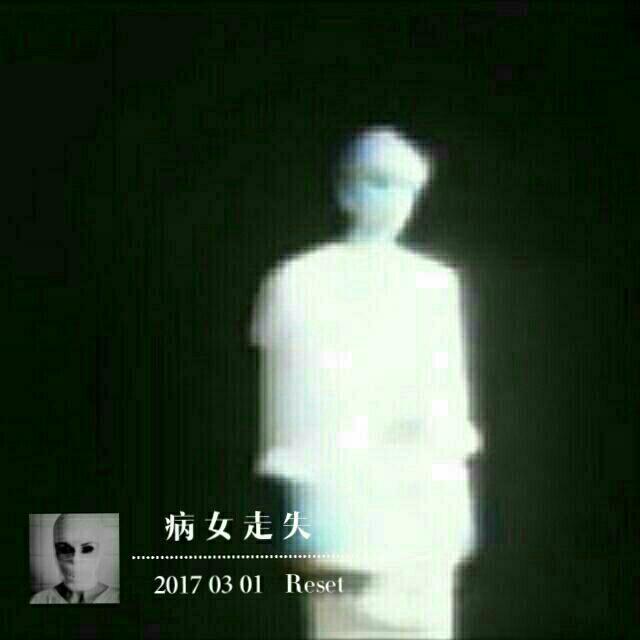 ⠀⠀⠀⠀⠀清 除 後 搖 計 劃