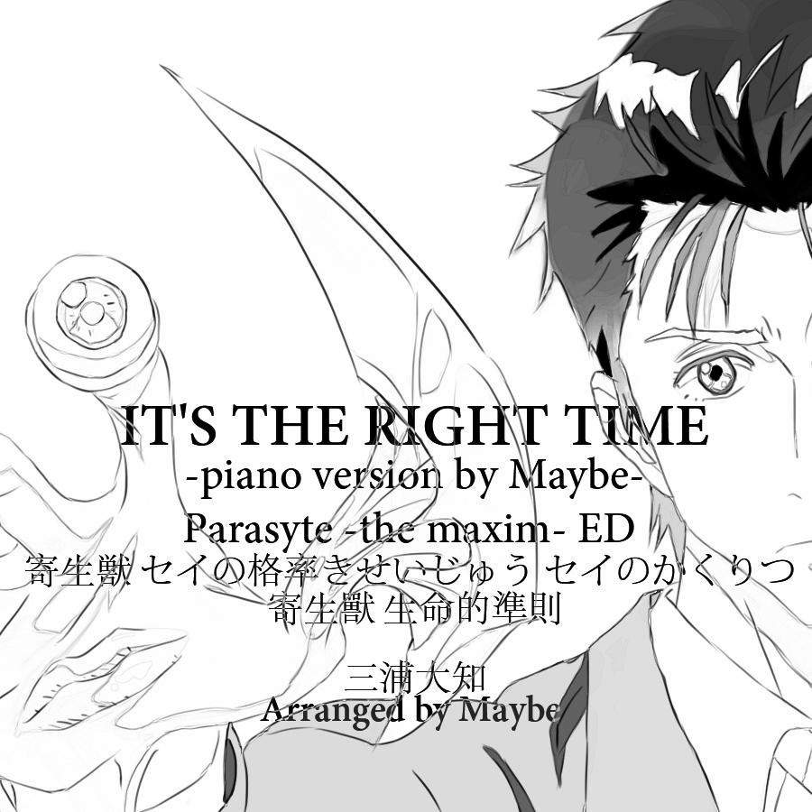 IT'S THE RIGHT TIME -Piano Ver.-专辑