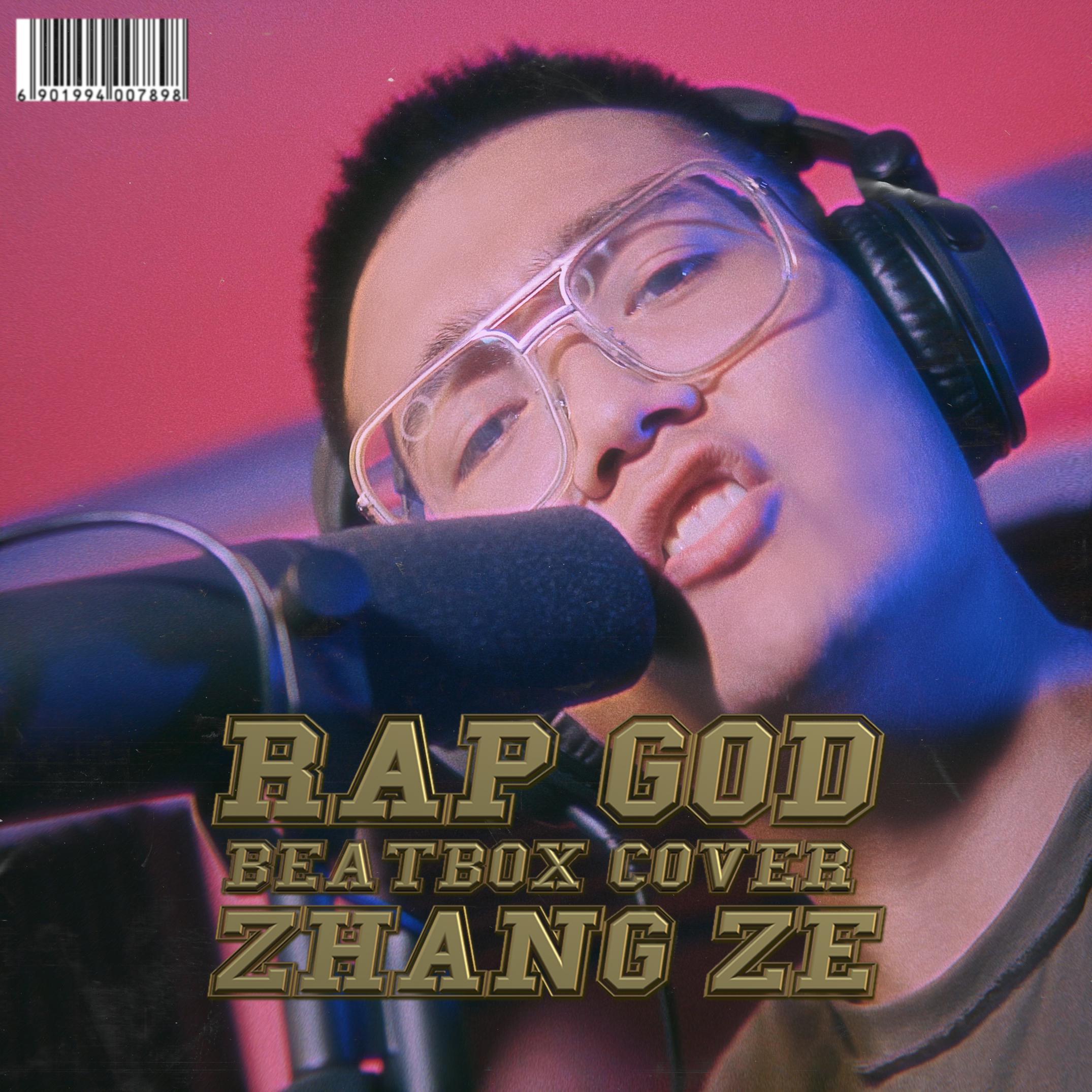 Beatbox Cover 《Rap God》