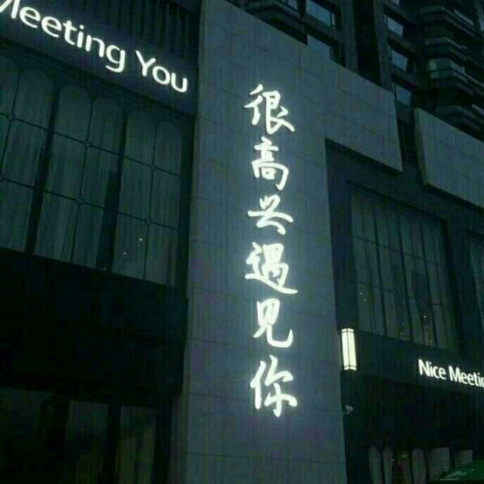 烟酒嗓与民谣『小众/冷门』