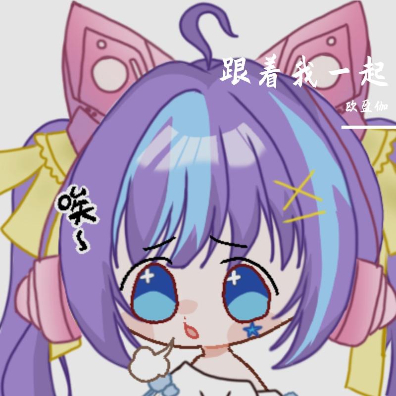 跟着我一起