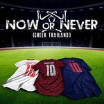 Now or Never (Cheer Thailand)专辑